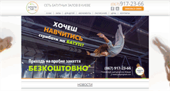 Desktop Screenshot of jumpinghall.com